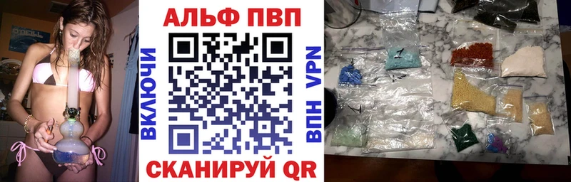 Alpha-PVP СК КРИС  Избербаш 