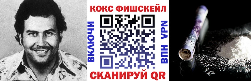 наркота  площадка как зайти  COCAIN Боливия  Избербаш 
