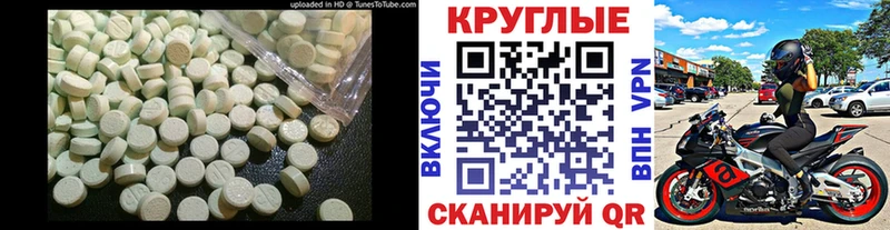 ЭКСТАЗИ mix  Избербаш 