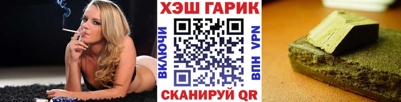 Гашиш Ice-O-Lator  Избербаш 