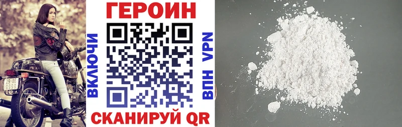 где продают наркотики  Избербаш  Героин гречка 