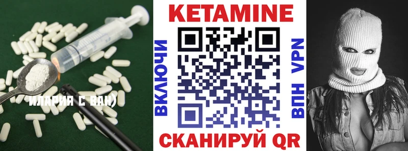 магазин  наркотиков  Избербаш  hydra ссылка  Кетамин VHQ 