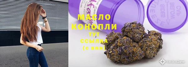 гашишное масло Снежинск
