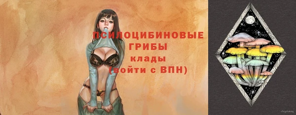 mdma Сосновка
