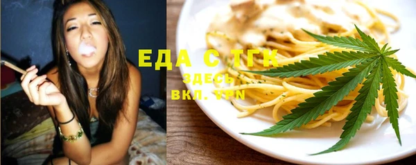 молекула духа Баксан