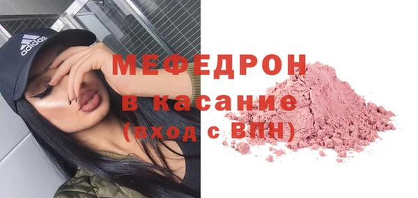 молекула духа Баксан