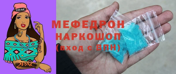 молекула духа Баксан