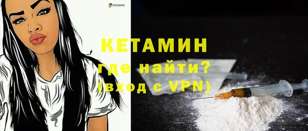 молекула духа Баксан