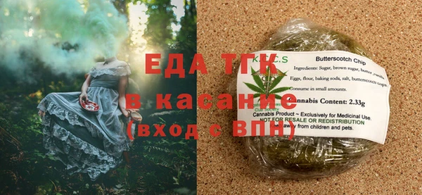 молекула духа Баксан
