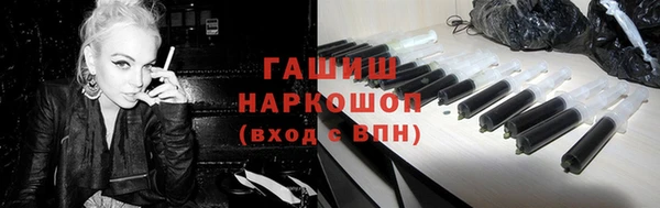 молекула духа Баксан