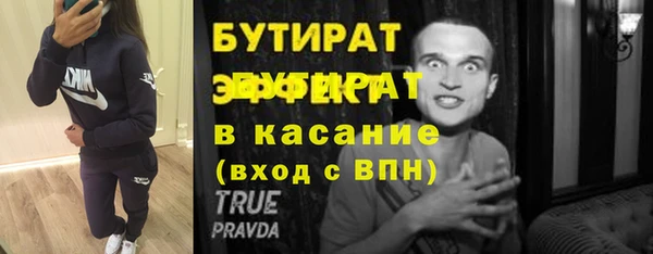 прущая мука Сосновый Бор