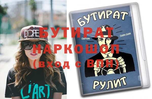 молекула духа Баксан