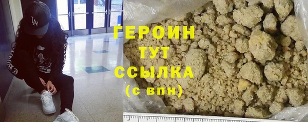 молекула духа Баксан