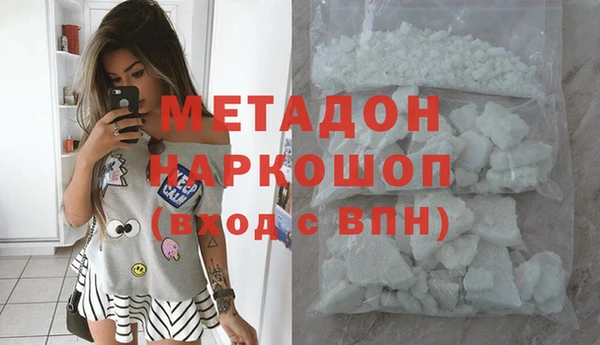 не бодяженный Балахна