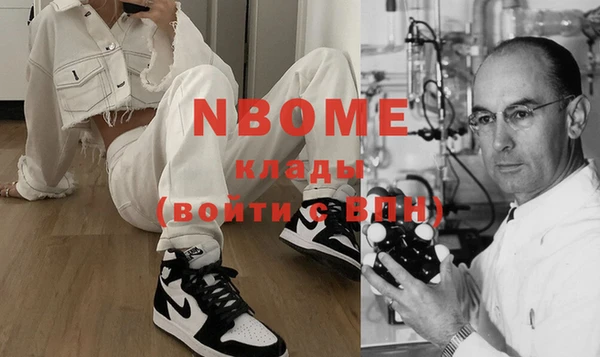 mdma Балабаново