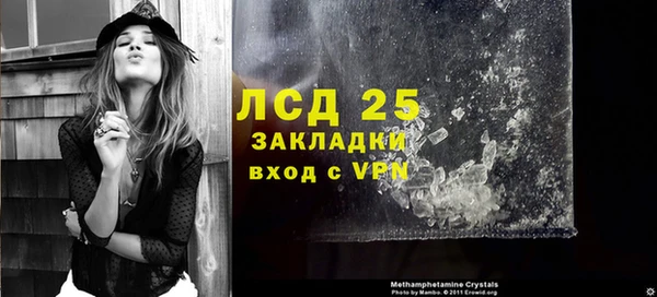 молекула духа Баксан