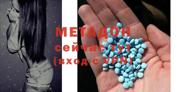 mdma Балабаново