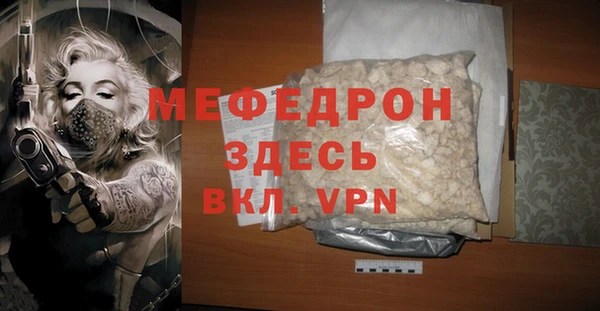 mdma Сосновка