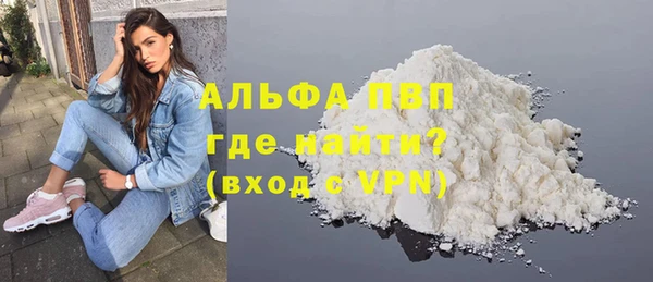 не бодяженный Балахна