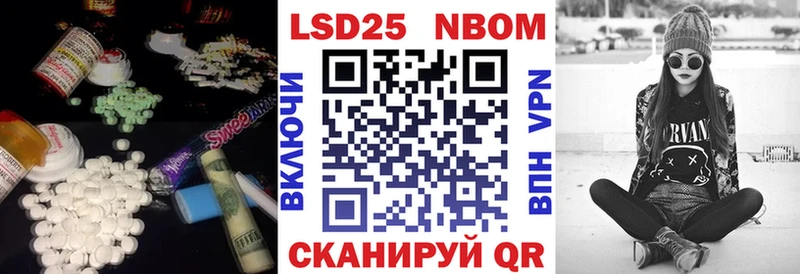 мега   Избербаш  нарко площадка состав  LSD-25 экстази кислота 