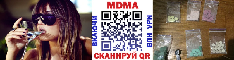 наркотики  Избербаш  MDMA Molly 