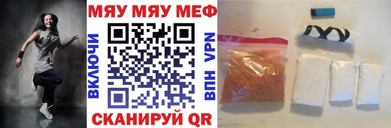 Мефедрон 4 MMC  Избербаш 