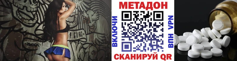 это как зайти  Избербаш  МЕТАДОН VHQ  хочу  