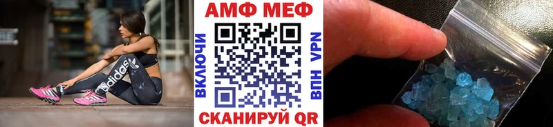 МЕТАМФЕТАМИН витя  Избербаш 
