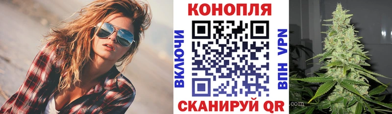 Канабис марихуана  MEGA зеркало  Избербаш 